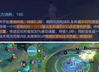 王者荣耀刘邦全攻略 打造顶尖刘邦 