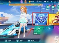 qq飞车怎么打排位 QQ飞车手游排位赛怎么玩