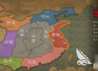 三国志战棋版出生州选哪个好 三国志战棋版出生州选择推荐