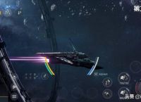 【EVE：无烬星河】手游即将上线网易代理靠谱吗？你如何评价？