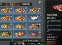 明日之后思念彩虹糖怎么获取 明日之后思念彩虹糖获取方法