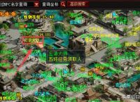 大话西游2五开党如何赚钱？