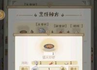 解忧小村落怎么批量做菜 《解忧小村落》批量做菜技巧