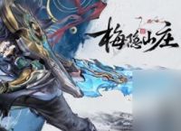 王者荣耀夏侯惇水墨皮肤霜北刀什么时候上线