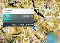 七日世界异维大猫在哪 异维大猫在哪里介绍