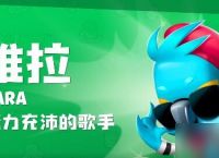 动物王者雅拉技能立绘图鉴