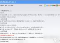 王者荣耀升级系统规则是什么内容王者荣耀升级系统规则
