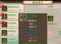 问道手游五行赚钱方法（能赚一点是一点）？