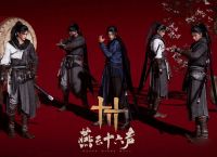 《燕云十六声》奇术乾坤挪移获取方法攻略