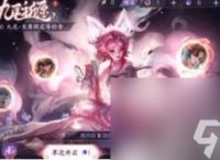 王者荣耀妲己九尾狐皮肤建议抽吗 王者荣耀妲己九尾狐皮肤抽取推荐