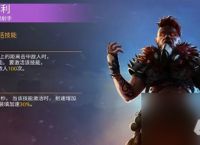 创世战车最强战车是谁