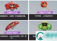 和平精英天降小鸟萌动海岛活动怎么玩-和平精英天降小鸟萌动海岛活动介绍