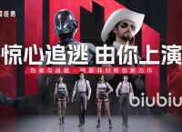 零号任务入门攻略 零号任务入门抓捕技巧