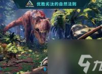 方舟生存进化手机版怎么给烹饪锅加水 方舟生存进化烹饪锅怎么加水