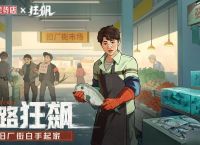 时光杂货店快速升级攻略方法