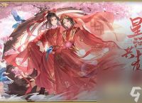 新《武林外传手游》新资料片“星河共赴”将于8月8日上线