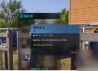 七日世界星辰矿加工方法