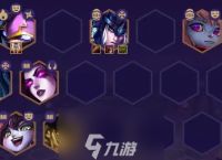 金铲铲之战约德尔人法师怎么玩 站位出装攻略