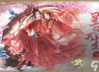 剑舞江湖 情牵一线 新《武林外传手游》邀您共赴星河 