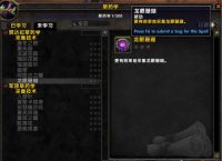 魔兽世界8.2版本开放后如何快速且稳定的赚钱？