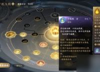 逆水寒手游养成提升攻略 西游戒失效后本周穿搭推荐