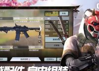 使命召唤手游 成为战场上的无声杀手 