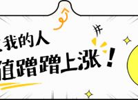 《传奇》手游如何快速赚元宝？