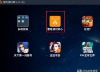 怎么在电脑上玩一人之下手游？