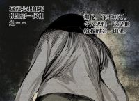 一人之下469话，无根生身份曝光，为何有人说无根生杀了高个？