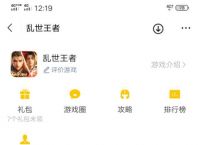 手游有什么游戏可以搬砖吗，求带求推荐？