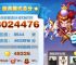 《天天酷跑》游戏合成功能全方位解析 畅玩无限快乐 