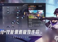 晶核平民玩家职业怎么选择平民玩家职业选择推荐
