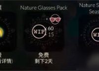 光遇2023年海洋日什么时候开启2023年海洋日开启时间介绍