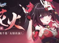 崩坏3花火技能介绍
