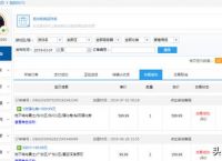 游戏《逆水寒》专职搬砖工一天的收入比上班还强，你看完会辞职吗？