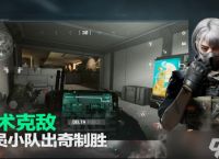 《三角洲行动》后期T0武器推荐攻略