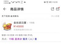 现在有什么搬砖稳定的游戏最好能脚本不怎么管的？