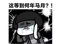 有人说逆水寒玩家全去了古剑奇谭OL，服务器排队要等很久，你怎么看？