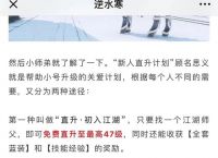 游戏《逆水寒》策划为搬砖工和工作室开通绿色通道，金价会如何走？