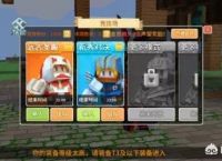 求几个可以装备交易的手游？有哪些推荐的？
