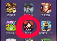 哪个狼人杀App最好用？