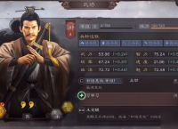 三国志战略版武将怎么满级