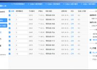 量子加速器_量子IP_单窗口单IP_游戏代理IP_防封IP
