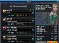 DNF：新手想在DNF搬砖，月入5000元，怎么办到？