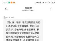 有什么类似于剑三的网络游戏？剑三不充能玩吗？