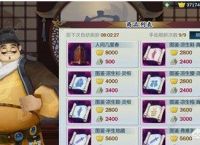 《剑网3指尖江湖》怎么快速赚金币？