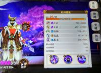 阴阳师这个游戏要花很多钱吗？