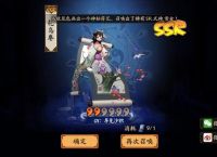 网易手游《阴阳师》能火多久？