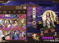 阴阳师好玩在哪里？
