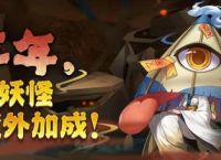 阴阳师怎么快速得金币啊，常年金币短缺？